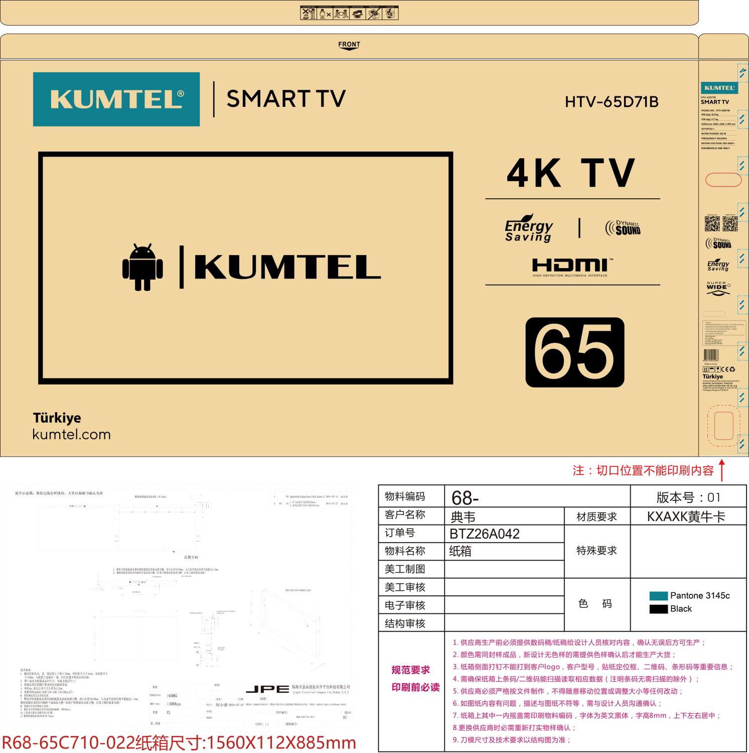 68-,HTV-32D71A(E32D71A),KUMTEL普通箱.jpg and 6 other files | Files.fm.