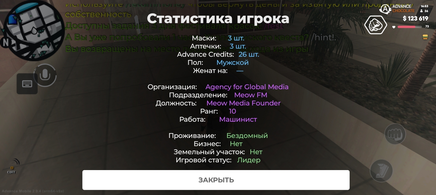 ru.files.fm